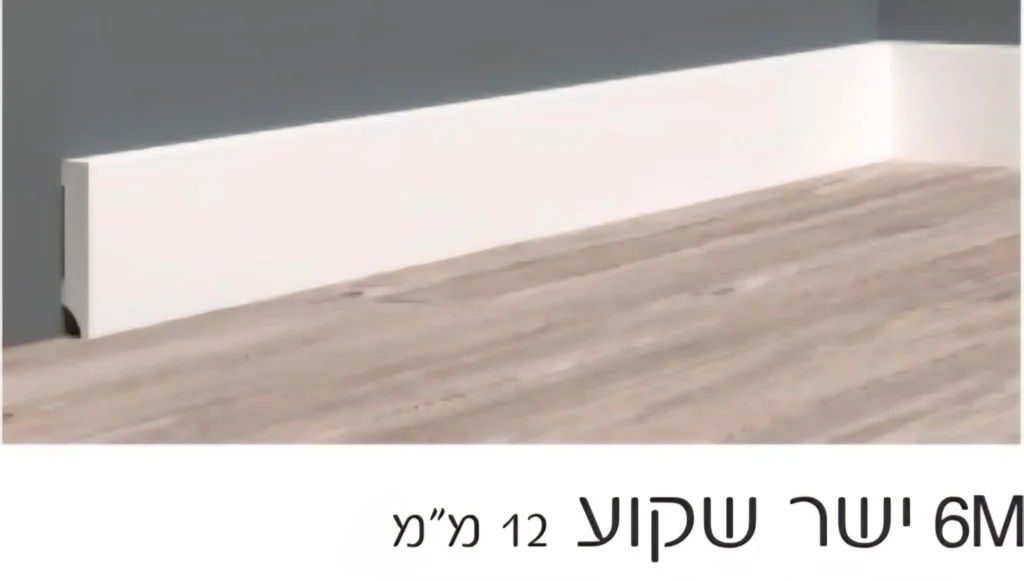 ישר שקוע 15